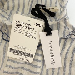 【新品未使用タグ付き】1+ in the familyロンパース 6M ベビー服の画像