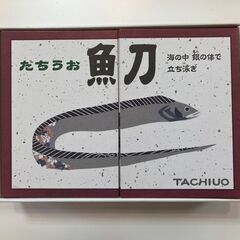 魚魚（とと）あわせ 加賀・能登　〜遊びながら魚にくわしくなれる、知育系カードゲーム〜の画像