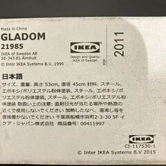 『値下げしました』IKEA GLADOM トレイテーブル(黒)※傷アリ【管理番号607】の画像