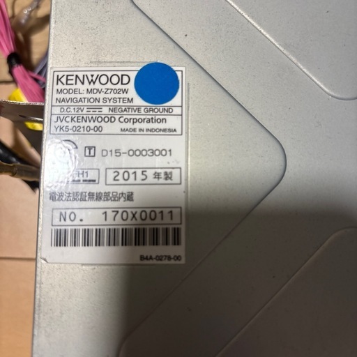 他で取引入ったので受付終了ケンウッドナビ　Z702W 一部断線あり 11/９まで　3000円引き