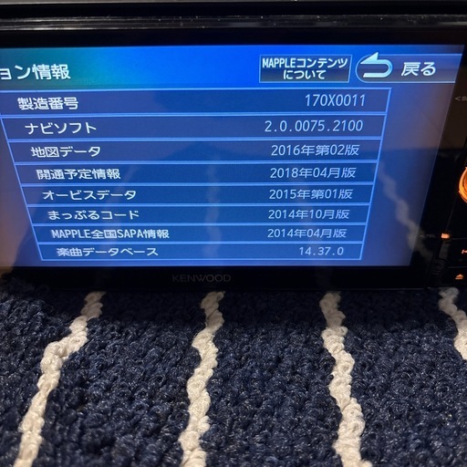 他で取引入ったので受付終了ケンウッドナビ　Z702W 一部断線あり 11/９まで　3000円引き