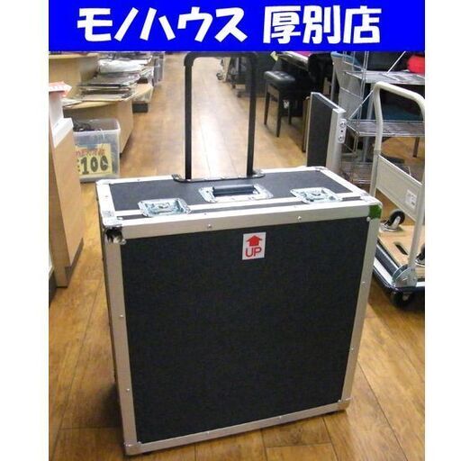 PENN ELCOM キャリー付き ハードケース 幅62cm×奥行31cm×高さ63cm キャスター付き 収納 機材等輸送 ペンエルコム ※現状品 札幌市 厚別区