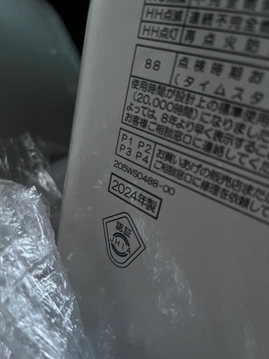 コロナFF式ストーブ一式「1ヶ月使用ほぼ新品」今日中引き渡しで3万円