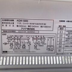 アクア 全自動洗濯機 ホワイト AQW-S6M-W [洗濯6.0kg /簡易乾燥(送風機能) /上開き] リサイクルショップ宮崎屋　住吉店25.9.19の画像