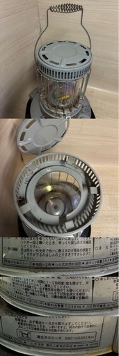 当時物 トヨトミ 開放式石油ストーブ RB-2形 レインボーストーブ