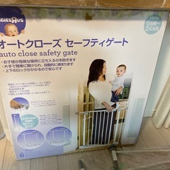 ベビーゲート　安全対策　事故防止　ベビー安全対策　ゲート　扉の画像