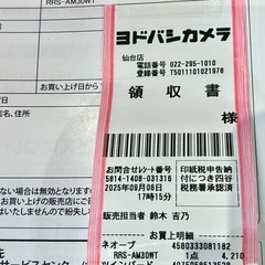 未使用 9月購入 3合 NOVE マイコンジャー 炊飯器の画像
