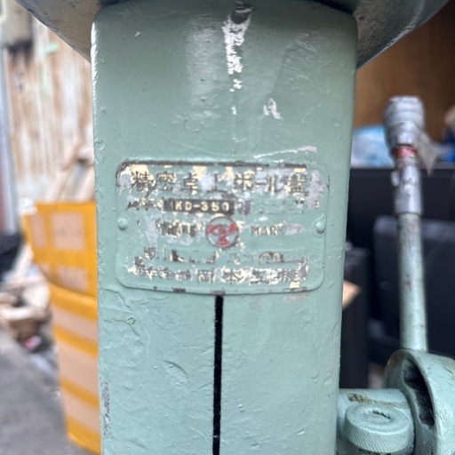 精密卓上ボール盤　岡本工機