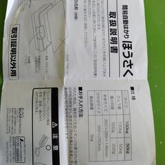 簡易自動はかり　ほうさく　100kgの画像