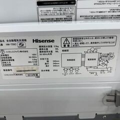 J3005　【リユースのサカイ柏店】　Hisense　ハイセンス　5.5kg洗濯機　HW－T55C　2018年製 動作確認　クリーニング済み　参考価格36,080円の画像