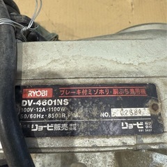 RYOBI ミゾホリ・胴ぶち兼用機 DV-4601NSの画像