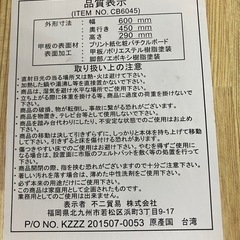 H2509-396 不二貿易（株） 折りたたみローテーブル ※脚が1か所ストッパーがゆるいです 中古 現状お渡しの画像