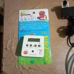 水草水槽バルブ　タイマーの画像