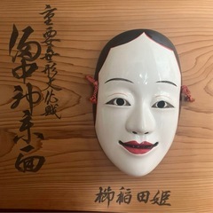 備中神楽面の画像