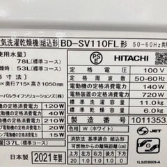 美品　日立　BD-SV110FL 2022年購入　お風呂のお湯取りホースあり　ドラム式洗濯乾燥機の画像
