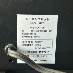 20日に取りに来てくれる方なら無料で差し上げますの画像