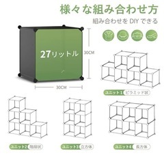 収納ラック 組み立て式　黒の画像