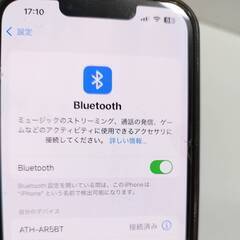【良品】audio-technica ATH-AR5BT ワイヤレスヘッドホンの画像