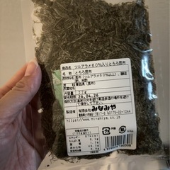 とろろ昆布 青森県大間産の画像