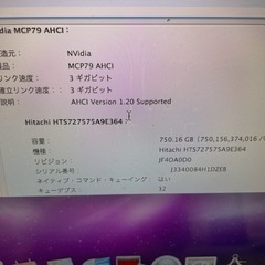 MacBook Pro 2.26Ghz Intel core2 duo hddx2 訳あり
の画像