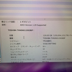 MacBook Pro 2.26Ghz Intel core2 duo hddx2 訳あり
の画像