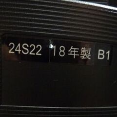 ② TOSHIBA 24インチ 液晶テレビ 24S22 REGZA 2018年製 東芝 テレビ 札幌市東区 新道東店の画像