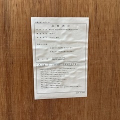 スタンドミラー 姿見　全身鏡 白 ホワイトフレームの画像