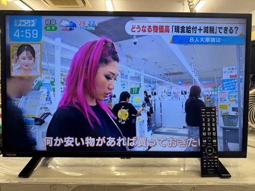 TOSHIBA製★20年製★32型液晶テレビ★6ヶ月間保証付き