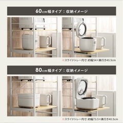 キッチンラックの画像