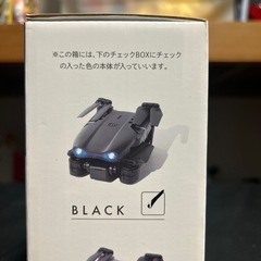 ハイパワードローンツインアイの画像