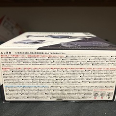ハイパワードローンツインアイの画像