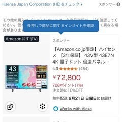 サムネイル