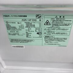 J5685【リユースのサカイ柏店】SA冷蔵庫　AQUA AQR-14P 2023年製 クリーニング済み　参考価格30,110円の画像
