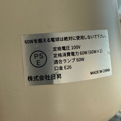 日昇　ペンダントライト　３つセット　の画像