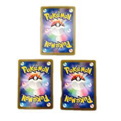 タケイライコex POKEMON ポケモン SV8a 222/ 187 トレーディングカード テラスタルフェスex SAR【中古】の画像