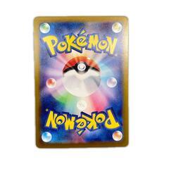 SV8a POKEMON ポケモン トレーディングカード テラスタルフェスex トレーナーズ ゼロの大空洞 大地の器 なかよしポフィン 夜のタンカ【中古】の画像
