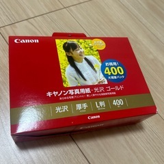 新品未開封　キャノン写真用紙L判