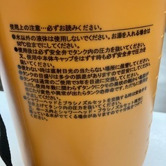 H2509-397 マルハチ産業（株） お掃除用ポンプ式水圧クリーナー WASH＆CLEAN EX 容量7L ※液体を入れての動作確認はしておりません ※空気が出ることは確認済み 説明書有り 中古の画像