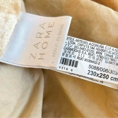 【新品】ZARA HOME ザラホーム ベッドカバー ゴールドの画像