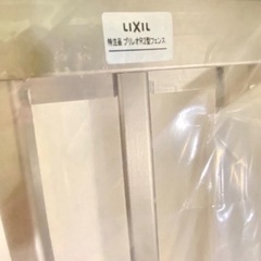 新品　2枚 プリレオR2型フェンス の画像