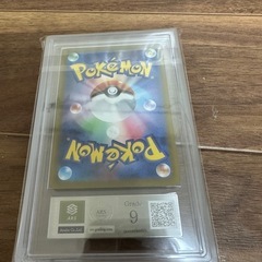 ポケモンカード　リザードン　ARS9 鑑定書つき付きの画像