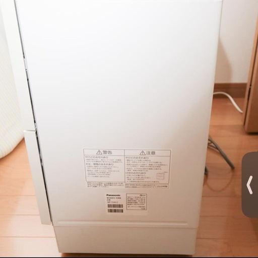 Panasonic 食器洗い乾燥機 NP-TH4-C