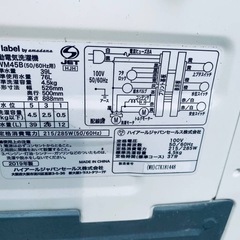 TAGlabel 洗濯機  AT-WM45Bの画像