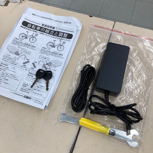 ⭐︎美品⭐︎21テクノロジー　ノーパンクタイヤ26インチ電動アシスト自転車