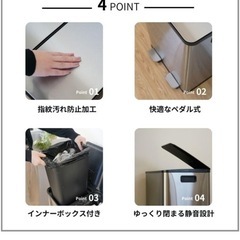 新品未使用！衛星的で分別可能なステンレスゴミ箱の画像