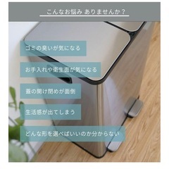 新品未使用！衛星的で分別可能なステンレスゴミ箱の画像
