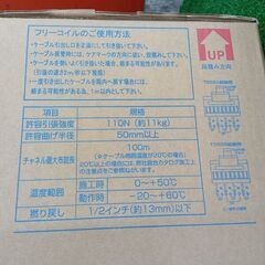 日本製線 cat6 0.5-4P NSGDT6 UTPケーブル YW 300ｍ【野田愛宕店】【店頭取引限定】【未使用】管理番号：ITDVV6VPQF0Oの画像