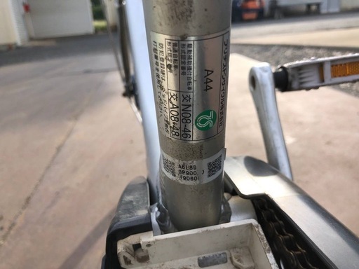 電動自転車　BS　アシスタ　5