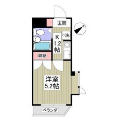 ⭐️駅チカ「4分」🎵インターネット無料、角部屋🎶一人暮らしにおす...