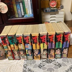 コンビニコミック　天　全9巻セットの画像